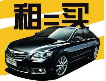 車鎮(zhèn)以租代購直租模式深度解析及新能源技術(shù)開發(fā)趨勢(shì)